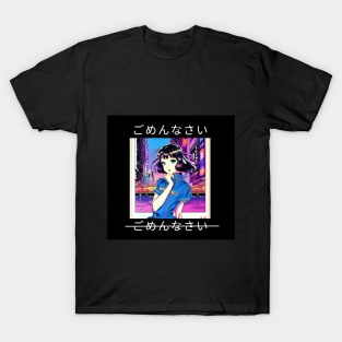 Sorry Not Sorry Anime T-Shirt